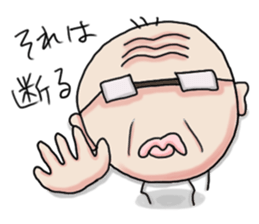 Aid uncle sticker #9520410