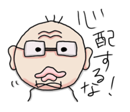 Aid uncle sticker #9520413