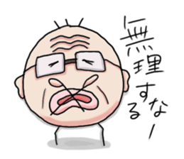 Aid uncle sticker #9520414