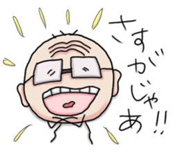 Aid uncle sticker #9520415