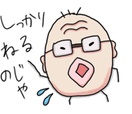 Aid uncle sticker #9520416