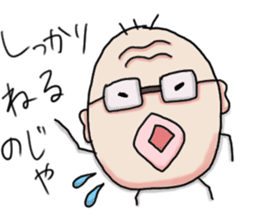 Aid uncle sticker #9520416