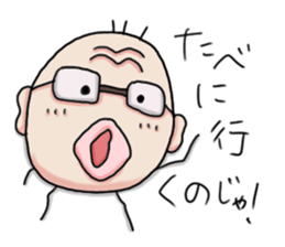 Aid uncle sticker #9520417