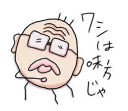 Aid uncle sticker #9520419