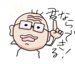 Aid uncle sticker #9520420