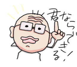 Aid uncle sticker #9520420