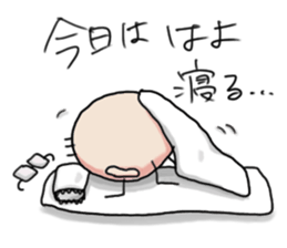 Aid uncle sticker #9520421