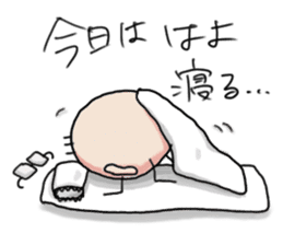 Aid uncle sticker #9520421