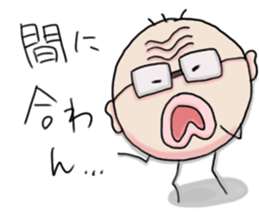 Aid uncle sticker #9520422