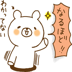 a  relaxed white bear