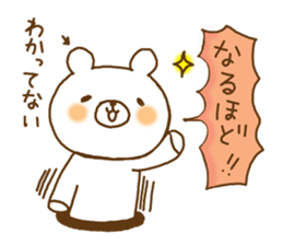 a  relaxed white bear sticker #9520424