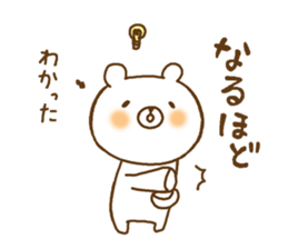 a  relaxed white bear sticker #9520425