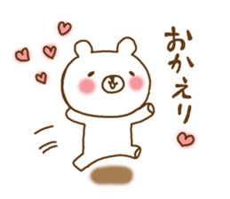 a  relaxed white bear sticker #9520427