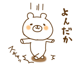 a  relaxed white bear sticker #9520428