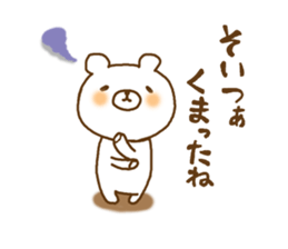 a  relaxed white bear sticker #9520430