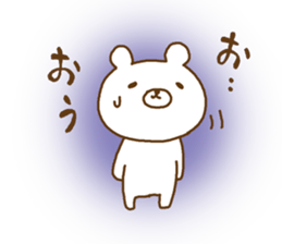 a  relaxed white bear sticker #9520431