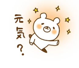 a  relaxed white bear sticker #9520432