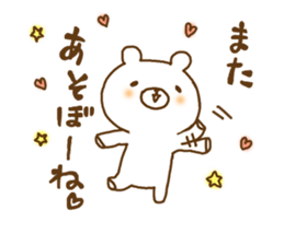 a  relaxed white bear sticker #9520433
