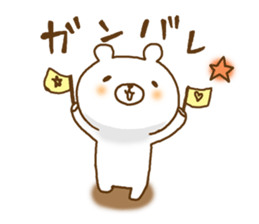 a  relaxed white bear sticker #9520434
