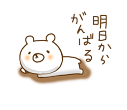 a  relaxed white bear sticker #9520435