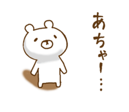 a  relaxed white bear sticker #9520438