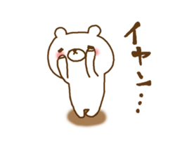 a  relaxed white bear sticker #9520441