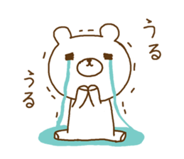 a  relaxed white bear sticker #9520442