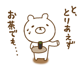a  relaxed white bear sticker #9520444