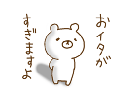 a  relaxed white bear sticker #9520445