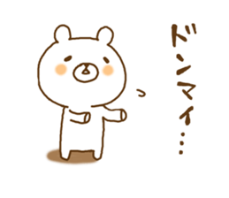 a  relaxed white bear sticker #9520446