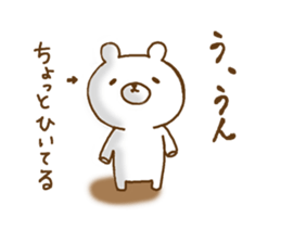 a  relaxed white bear sticker #9520447