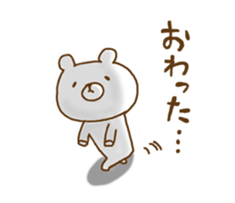 a  relaxed white bear sticker #9520448