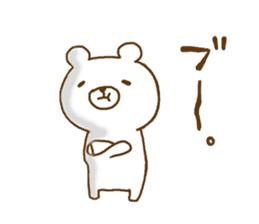 a  relaxed white bear sticker #9520449