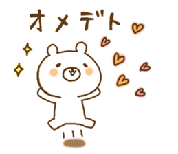 a  relaxed white bear sticker #9520453