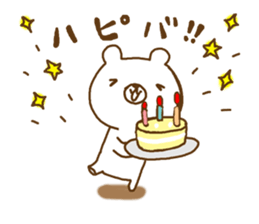 a  relaxed white bear sticker #9520454