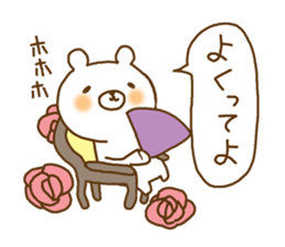 a  relaxed white bear sticker #9520457