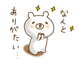 a  relaxed white bear sticker #9520459