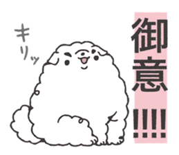 Faithful dog puppy-kun 2 sticker #9520544