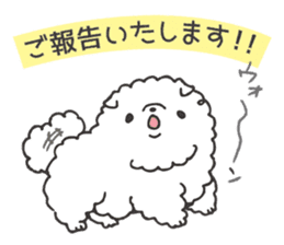 Faithful dog puppy-kun 2 sticker #9520556