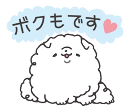 Faithful dog puppy-kun 2 sticker #9520557