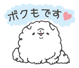 Faithful dog puppy-kun 2 sticker #9520557
