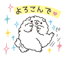 Faithful dog puppy-kun 2 sticker #9520559