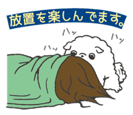 Faithful dog puppy-kun 2 sticker #9520564