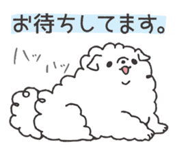 Faithful dog puppy-kun 2 sticker #9520565