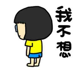 Hello! I'm Wang sticker #9520664