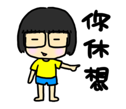 Hello! I'm Wang sticker #9520665