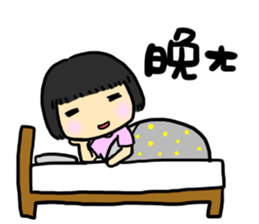 Hello! I'm Wang sticker #9520666