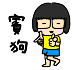 Hello! I'm Wang sticker #9520669