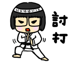 Hello! I'm Wang sticker #9520671