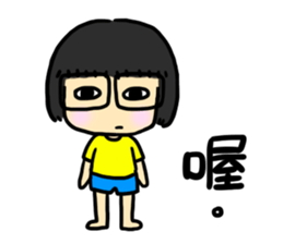 Hello! I'm Wang sticker #9520673